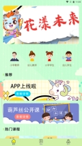 瑜音葫芦丝