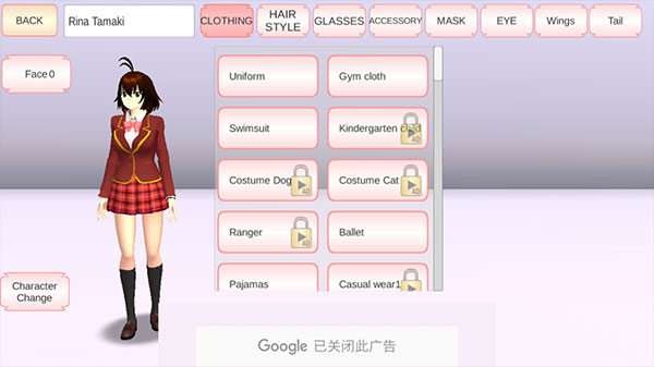 樱花校园模拟器英文版截图1