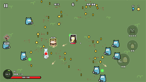 我不是魔王截图3