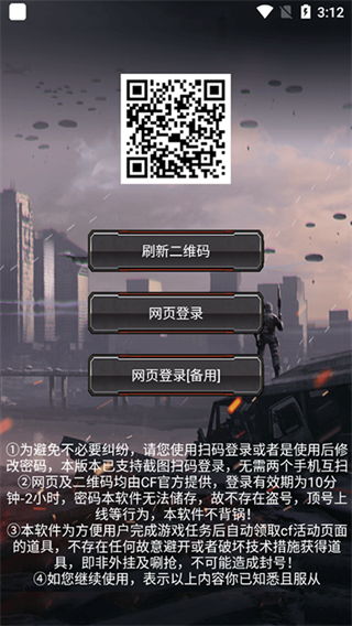 使用方法截图1