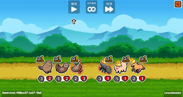 Super Auto Pets中文手机版截图2