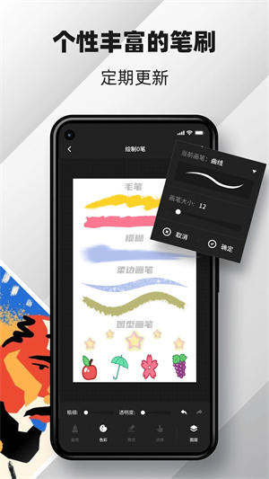 medibangpaint正版截图3