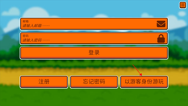 Super Auto Pets中文手机版