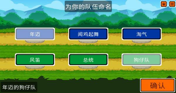 Super Auto Pets中文手机版