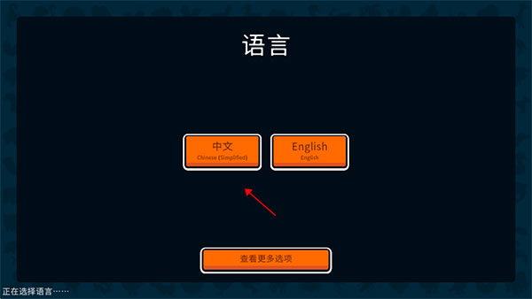 Super Auto Pets中文手机版