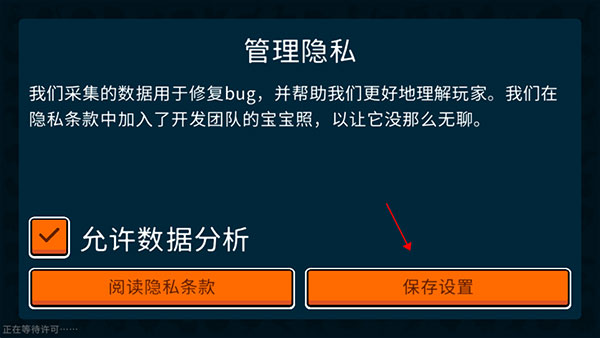 Super Auto Pets中文手机版