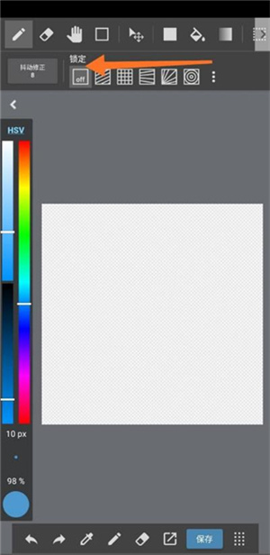 medibangpaint正版