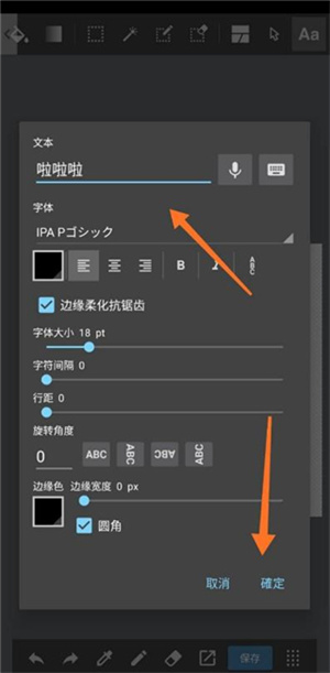 medibangpaint正版
