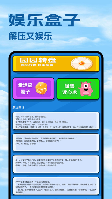 吾游戏厅