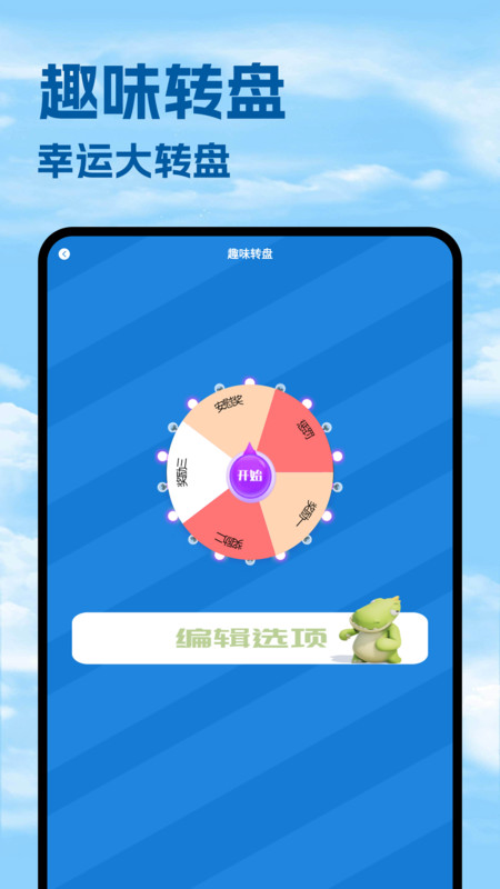 吾游戏厅