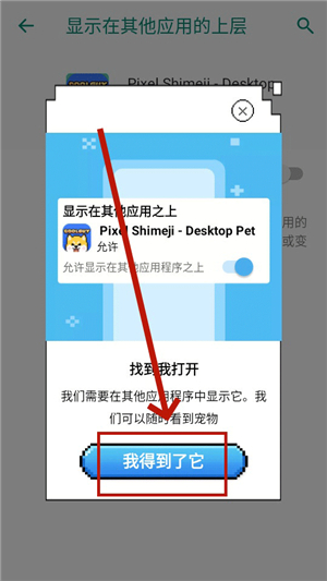 pixelshimeji桌面互动宠物