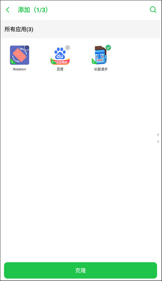xe防闪退框架