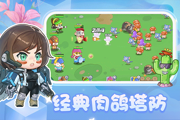 圆梦庄园游戏最新版截图4