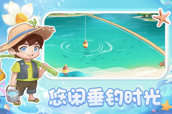 圆梦庄园游戏最新版截图2