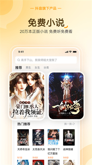 悟空搜索引擎(悟空浏览器)截图0