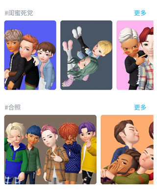 崽崽zepeto