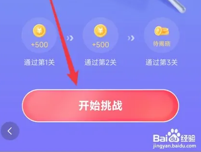 悟空搜索引擎(悟空浏览器)