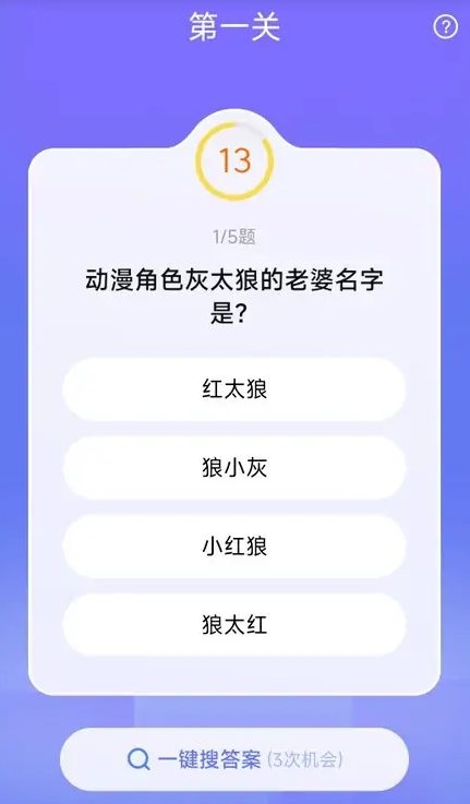 悟空搜索引擎(悟空浏览器)