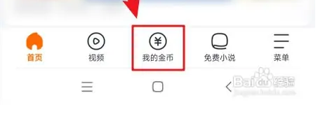 悟空搜索引擎(悟空浏览器)