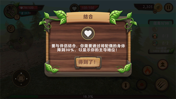 龙族模拟器MOD