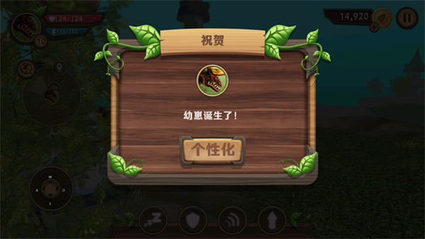 龙族模拟器MOD