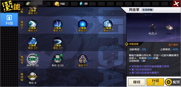 一人之下安装