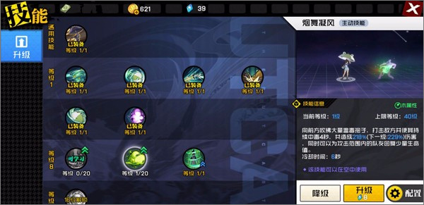 一人之下安装