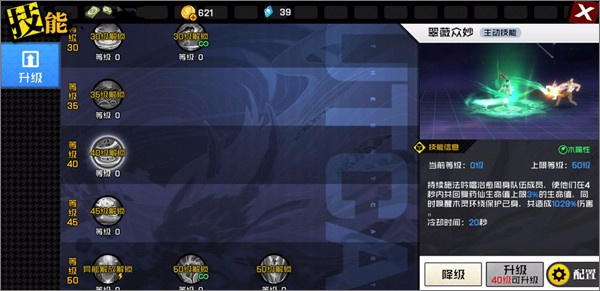 一人之下安装