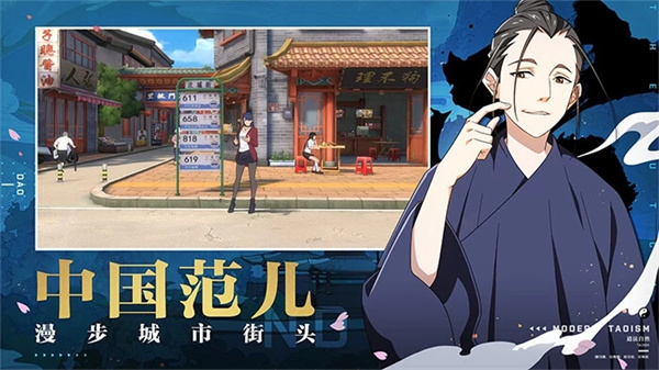 一人之下安装