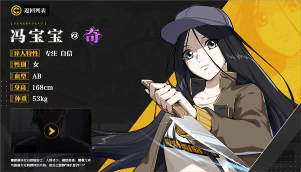 一人之下安装