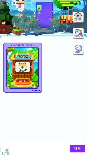 pixelshimeji桌面互动宠物官方版截图1
