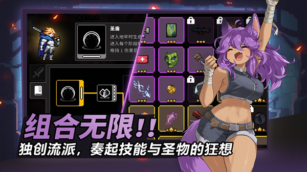 疾风骑士