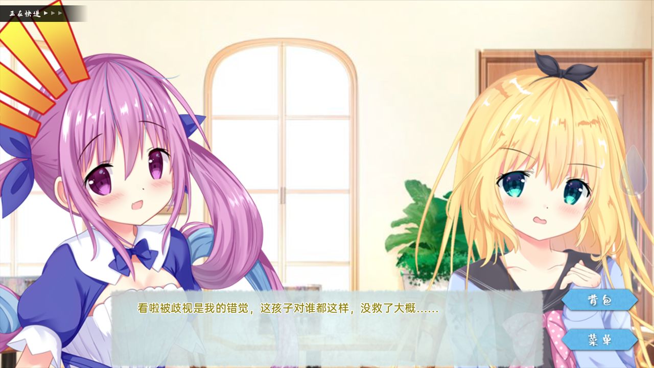 meaqua2截图2