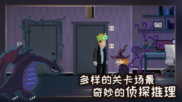 如果可以回家早一点免费版截图3