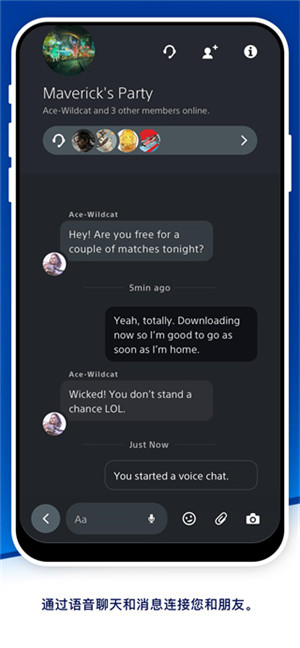 索尼PlayStation 最新版截图4