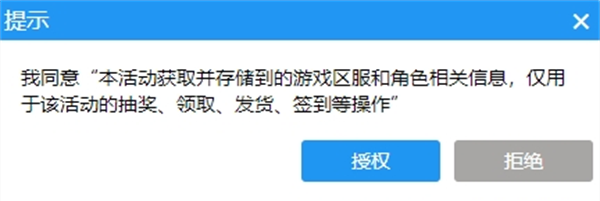 王者荣耀体验服2025最新版