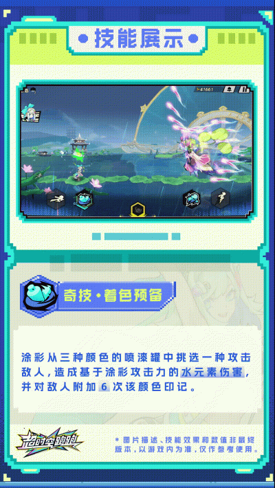 超时空跑跑