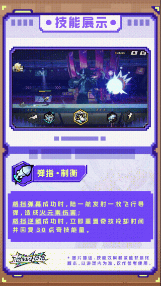 超时空跑跑