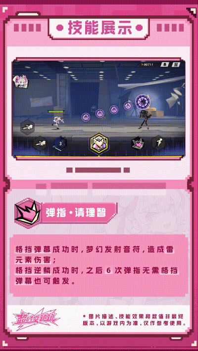 超时空跑跑