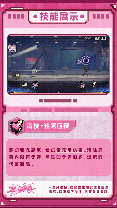 超时空跑跑