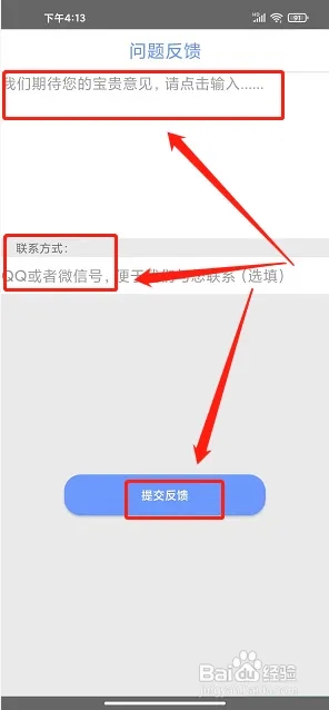 蛋播星球2025最新版