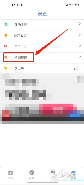 蛋播星球2025最新版