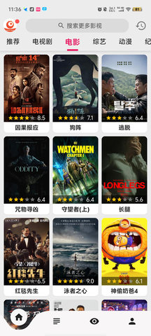 搜剧截图1