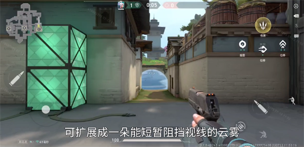 无畏契约