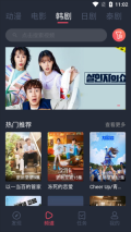 豚豚剧软件安装截图4