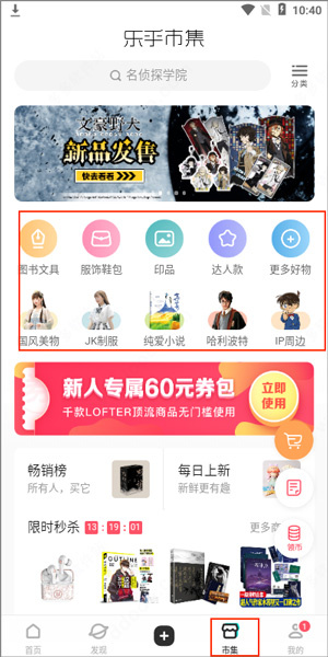 使用教程截图5