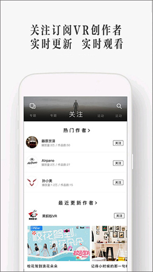 UtoVR播放器最新版截图2