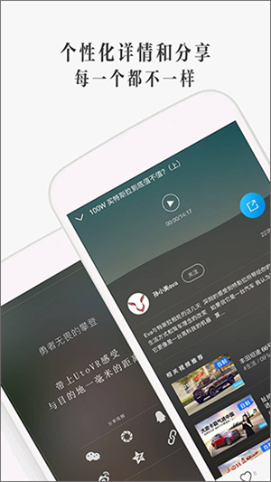 UtoVR播放器最新版截图3