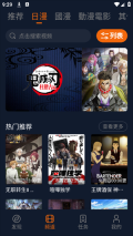 囧次元2025最新版