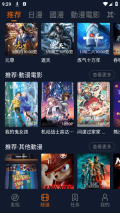 囧次元2025最新版